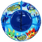 Тюбинг-ватрушка Winter Star «Дино», диаметр чехла 83 см - Фото 6