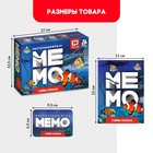 Мемо «Тайны океана» 9934006 - фото 13897599