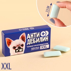 Жевательные резинки XXL «Антидибилин» в коробке, 13,5 г.