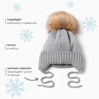 Шапка детская MINAKU с утеплителем, р-р 44-46, цвет серый 9942914