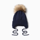 Шапка детская MINAKU с утеплителем, р-р 42-44, цвет темно-синий - фото 119636771
