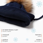 Шапка детская MINAKU с утеплителем, р-р 44-46, цвет темно-синий - фото 23349572