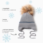 Шапка детская MINAKU с утеплителем, р-р 46-48, цвет серый - фото 63083813