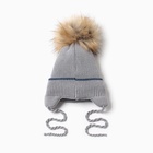 Шапка детская MINAKU с утеплителем, р-р 46-48, цвет серый - фото 63083817