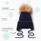 Шапка детская MINAKU с утеплителем, р-р 48-50, цвет темно-синий - фото 806687038