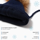 Шапка детская MINAKU с утеплителем, р-р 48-50, цвет темно-синий - фото 806687039