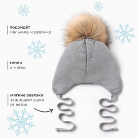 Шапка детская MINAKU с утеплителем, р-р 48-50, цвет серый