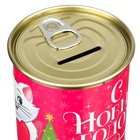 Копилка "С новым годом", Мари розовая - фото 33123967