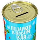 Копилка "С новым годом", Человек-Паук и Ёлка - фото 35964729