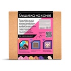 Вышивка на канве «Котик», набор для творчества - Фото 5