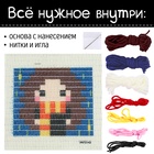 Вышивка на канве «Девочка», набор для творчества - Фото 2