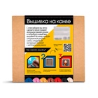 Вышивка на канве «Девочка», набор для творчества - Фото 5