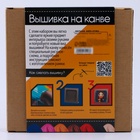 Вышивка на канве «Девочка», набор для творчества - Фото 8