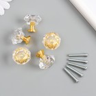 Ручка для шкатулки металл "Кристалл прозрачный" золото 2,6х2,6х2,4 см 9550681