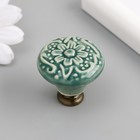 Ручка для шкатулки керамика, металл "Цветок" зелёная 3,4х3,4х3,4 см - фото 7878165