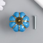 Ручка для шкатулки керамика, металл "Тыковка" голубая 4х4х4 см - фото 7878200