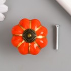Ручка для шкатулки керамика, металл "Тыковка" апельсин 4х4х4 см - фото 7878204