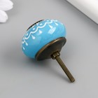 Ручка для шкатулки керамика, металл "Белый узор на голубом" 4,1х4,1х6 см - фото 7878219