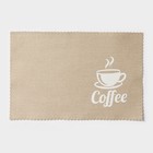 Салфетки сервировочные на стол Доляна Coffee, 4 шт., 44×29 см, бежевые - Фото 3