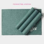 Салфетки сервировочные на стол Доляна Coffee, 4 шт., 44×29 см, бирюзовые - Фото 2