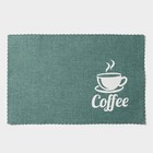 Набор салфеток сервировочных Доляна Coffee, 4 шт, 44×29 см, цвет бирюзовый - фото 11049941