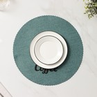 Салфетки сервировочные на стол Доляна Coffee, 4 шт., d=37 см, бирюзовые - Фото 2