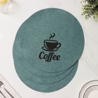 Салфетки сервировочные на стол Доляна Coffee, 4 шт., d=37 см, бирюзовые - Фото 4