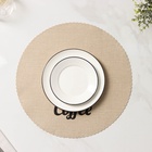 Салфетки сервировочные на стол Доляна Coffee, 4 шт., d=37 см, бежевые - Фото 5