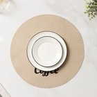 Салфетки сервировочные на стол Доляна Coffee, 4 шт., d=37 см, бежевые - Фото 2
