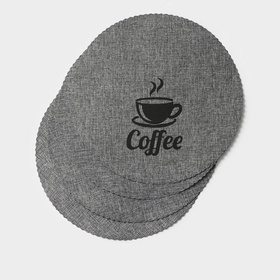 Салфетки сервировочные на стол Доляна Coffee, 4 шт., d=37 см, серые