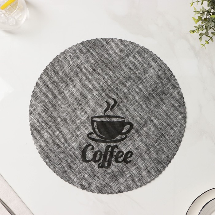 Набор салфеток сервировочных Доляна Coffee, 4 шт, d=37 см, цвет серый