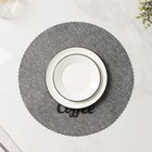 Салфетки сервировочные на стол Доляна Coffee, 4 шт., d=37 см, серые - Фото 2