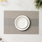 Салфетки сервировочные на стол Доляна «Сияние», 4 шт., 45×30 см, бежевые - Фото 2