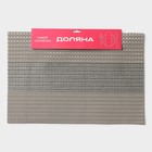 Салфетки сервировочные на стол Доляна «Сияние», 4 шт., 45×30 см, бежевые - Фото 7