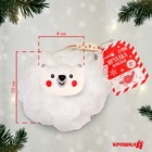 Мочалка для тела детская «Медвежонок», цвет белый, подарочная упаковка, Крошка Я - фото 25547172