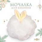 Мочалка для тела детская «Новогодний зайка», цвет белый, подарочная упаковка, - фото 320727416