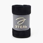 Плед «Этель», 150×200 см, корал-флис, чёрный - Фото 13