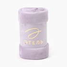 Плед «Этель», 180×200 см, корал-флис, сиреневый - Фото 12