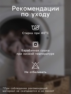 Плед «Этель», 180×200 см,100% п/э, корал-флис, мятный - Фото 9