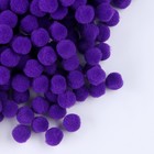 Набор деталей для декора «Бомбошки», набор 5000 шт., размер 1 шт. — 1 см, цвет фиолетовый - фото 7878554
