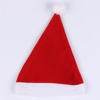 Карнавальный костюм «Новогодний гном» жилетка и колпак, рост 98-110 см - Фото 3