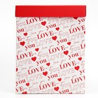 Коробка подарочная складная с 3D эффектом, упаковка, «Love you», 18 х 14 х 23 см - Фото 5