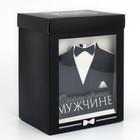 Коробка складная с 3D эффектом «Настоящему мужчине», 18 х 14 х 23 см - фото 3382976