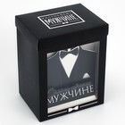 Коробка подарочная складная с 3D эффектом, упаковка, «Настоящему мужчине», 18 х 14 х 23 см - Фото 4
