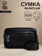 Сумка-клатч мужская на молнии, 2 наружных кармана 23×5×14 см, чёрная - Фото 1