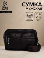 Сумка-клатч мужская на молнии, 2 наружных кармана, 23×5×14 см, тёмно-коричневая - Фото 1