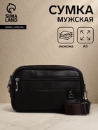 Сумка-клатч мужская на молнии, 2 наружных кармана, 23×5×15 см, тёмно-коричневая - Фото 1