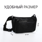 Поясная сумка на молнии, 3 наружных кармана, цвет чёрный - фото 7878737