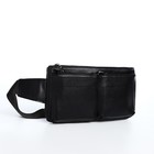 Сумка поясная на молнии, 2 наружных кармана, 26×1×14 см, чёрная - Фото 4
