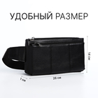 Сумка поясная на молнии, с 2 карманами, 26×1×14 см, чёрная - Фото 2